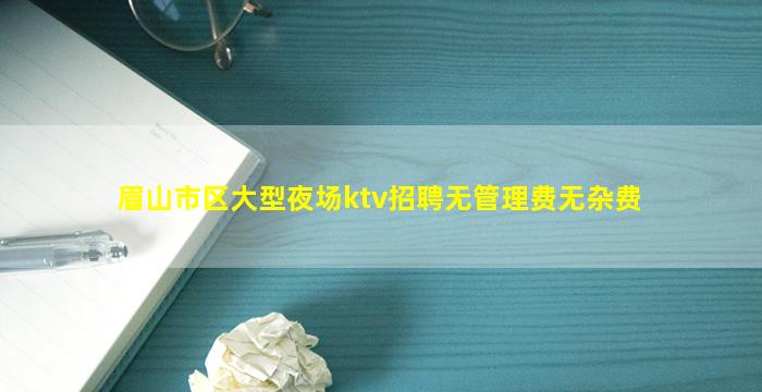 北京酒吧招聘